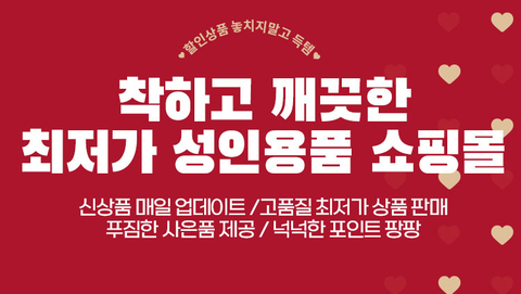 성인용품 새티스파이어 완더우먼